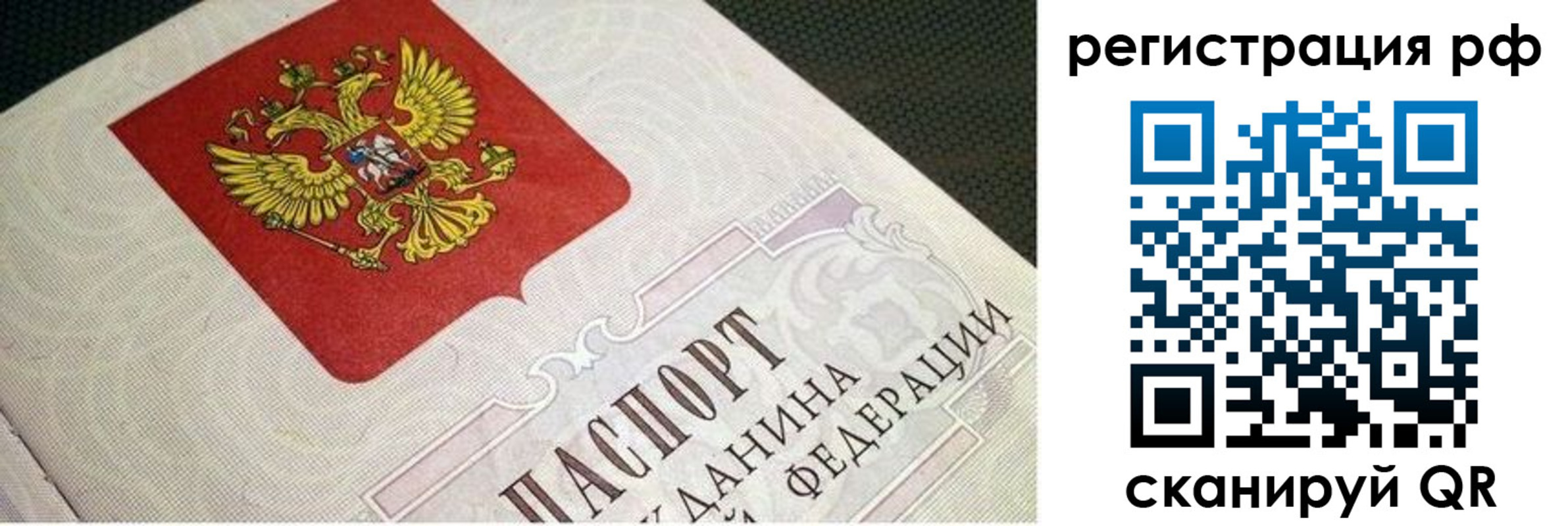 пропишу в квартире в Лангепасе
