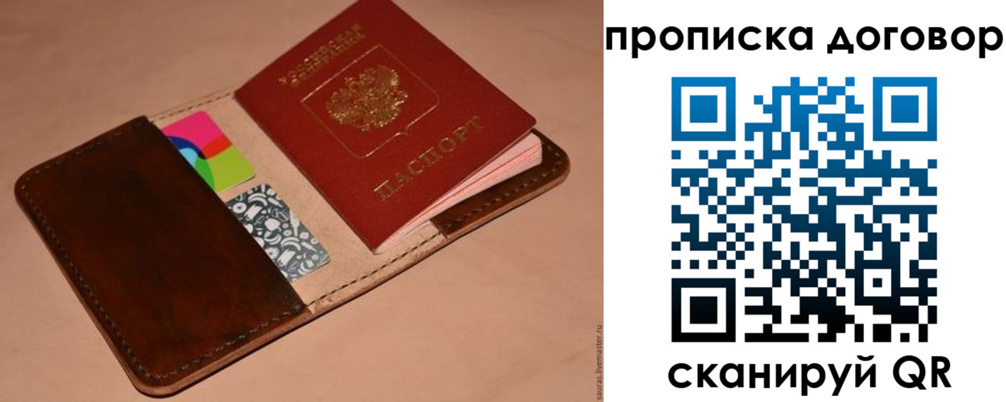 пропишу в квартире в Лангепасе