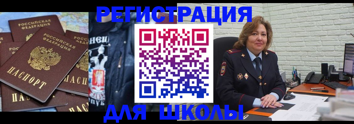 пропишу в квартире в Лангепасе
